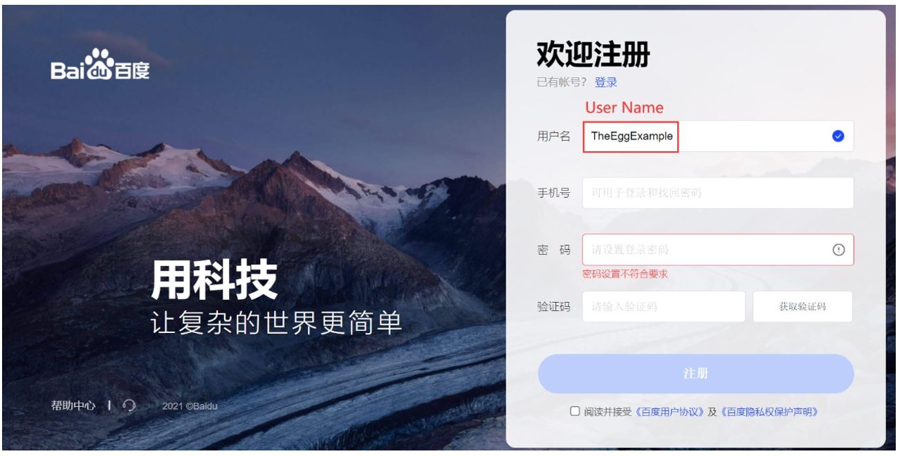 Submit a site to Baidu